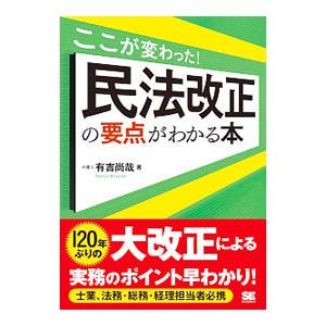鉄緑会 高3 英作文確認シリーズ 2024 020m0D : ブックスドリーム 学参