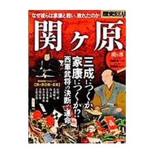 SAPIX サピックス 算数 最高峰特訓 【計16回分】 ☆ 014m2D : ブックス