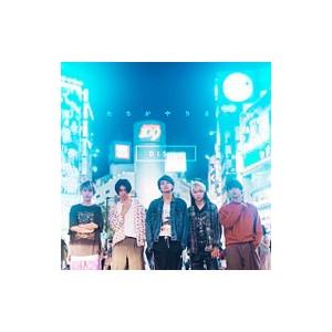 DISH／／／僕たちがやりました