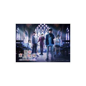 Dvd 舞台 東京喰種 トーキョーグール 或いは 超越的美食学をめぐる瞑想録 T ネットオフ まとめてお得店 通販 Yahoo ショッピング