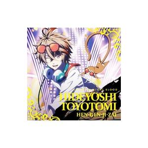 「戦刻ナイトブラッド」豊臣軍テーマソング ＨＥＮ−ＧＥＮ−ＪＩ−ＺＡＩ 豊臣秀吉