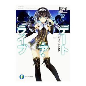 キノの旅 −the Beautiful World− （1〜23巻セット）／時雨沢恵一