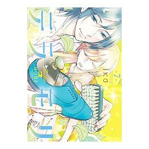 テラモリ 7 電子書籍版 Iko B Ebookjapan 通販 Yahoo ショッピング