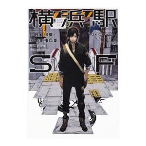 ファイブスター物語 13／永野護 : ネットオフ ヤフー店 - 通販 - Yahoo