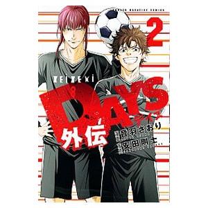 講談社（kodansha） ☆DAYS/漫画全巻セット◇C≪全42巻（完結