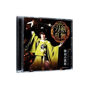 刀剣男士 formation of 三百年／ミュージカル「刀剣乱舞」〜勝利の凱歌 予約限定盤A
