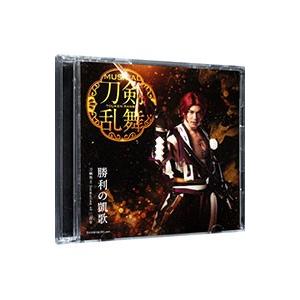 刀剣男士 formation of 三百年／ミュージカル「刀剣乱舞」〜勝利の凱歌 予約限定盤D