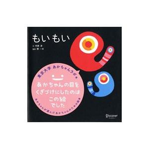 もいもいのおすすめ人気商品一覧 通販 - Yahoo!ショッピング