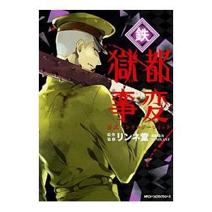 大ベルセルク展】【新品未開封】公式イラストレーションブック 「THE