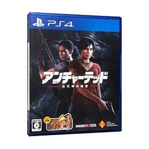 PS4／アンチャーテッド 古代神の秘宝の買取情報