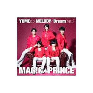 ＭＡＧ！Ｃ☆ＰＲＩＮＣＥ／ＹＵＭＥ ｎｏ ＭＥＬＯＤＹ／Ｄｒｅａｍｌａｎｄ 初回限定盤