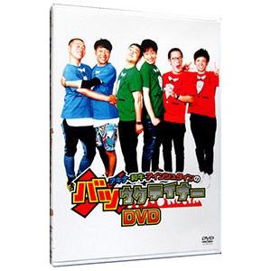 DVD／アキナ・和牛・アインシュタインのバツウケテイナー