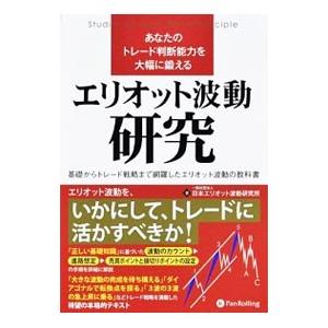 投資家向け書籍セット　パンローリング出版 投資家向け書籍セット パンローリング出版 投資家向け書籍セットパン