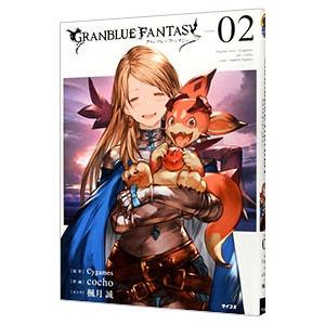 グラブル コミック 出版社 本 雑誌 コミック の商品一覧 通販 Yahoo ショッピング