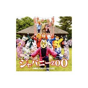 ジャパニーZOO