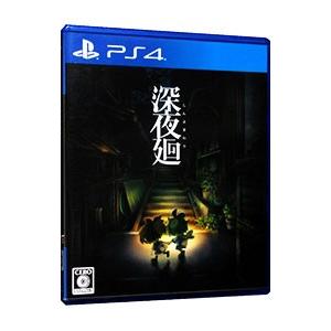 深夜廻 初回限定版　ポストカードなし 2025年最新】深夜廻 限定版の人気アイテム - メルカリ