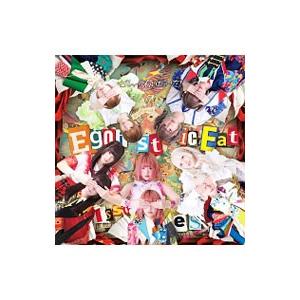 ぜんぶ君のせいだ。／Egoistic Eat Issues 初回盤