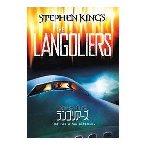 (未使用･未開封品)　スティーブン・キングのランゴリアーズ [DVD] wyeba8q DVD／スティーブン・キングのランゴリアーズ : ネットオフ