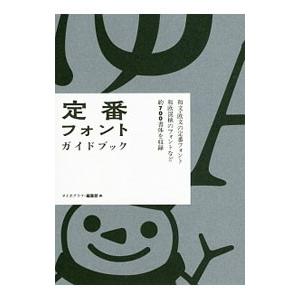 鉄緑会 化学発展講座 大阪校 テキスト 未使用 2023 ☆ 011m0D