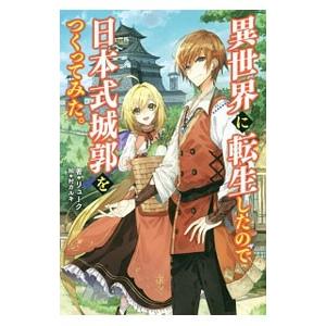 講談社（kodansha） 物語シリーズ （1〜29巻セット）／西尾維新