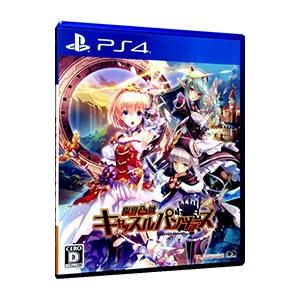 PS4／限界凸城 キャッスルパンツァーズの買取情報