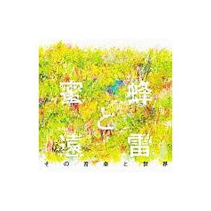 ベートーヴェン：ピアノ・ソナタ第16番〜第18番＠アラウ（p） : ネット