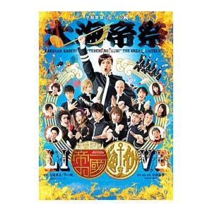DVD／學蘭歌劇 帝一の國−大海帝祭−