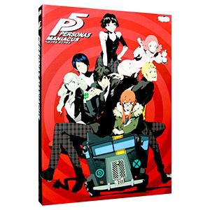 ペルソナ5マニアクス/KADOKAWAの商品画像