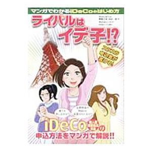 新品 / どっちが強い!?X (全12冊) 全巻セット : 漫画全巻ドットコム