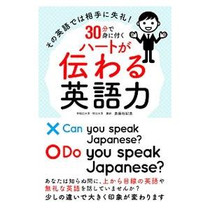 英和翻訳基本辞典／宮脇孝雄 : ネットオフ ヤフー店 - 通販 - Yahoo