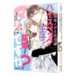 駿台 数学ZX 2020 後期 ☆ 004s0D : ブックスドリーム 学参ストア2号店