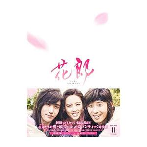 花郎＜ファラン＞DVD-BOX2/パク・ソジュン,パク・ヒョンシク,Ara