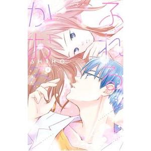 ふれるかおる 1／ＳＨＩＨＯ