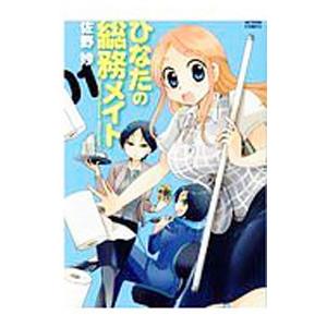 Missing【電撃文庫】 （全13巻セット）／甲田学人 : ネットオフ ヤフー