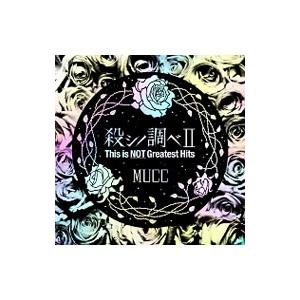 MUCC／殺シノ調べ2 This is NOT Greatest Hits