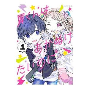 フロイト全集 14／FreudSigmund : ネットオフ まとめてお得店 - 通販