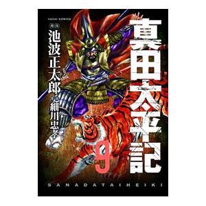 ボクを包む月の光−ぼく地球（タマ） 次世代編− （全15巻セット）／日