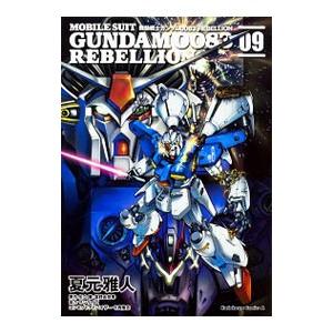 サマーウォーズ キング・カズマvsクイーン・オズ 1・2　上田夢人 　全巻セット サマーウォーズ キング・カズマvsクイーン・オズ 1・2 上田夢人 全巻セット