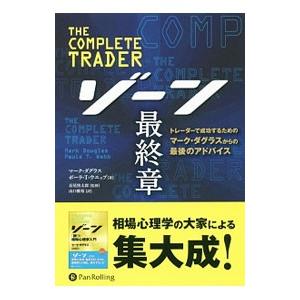 パンローリング 株式市場関連書籍5冊セット パンローリング 株式市場関連書籍5冊セット 2025年10月】パン
