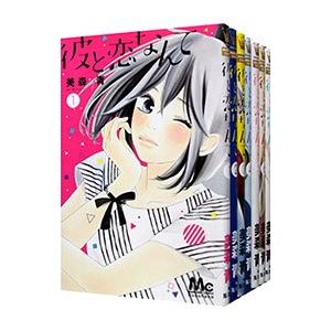 先行予約】恋ヶ窪くんにはじめてを奪われました 10巻・単品 美麻りん