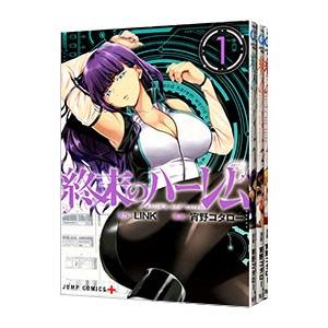 集英社（SHUEISHA） To LOVEる（とらぶる） （全18巻セット）／矢吹