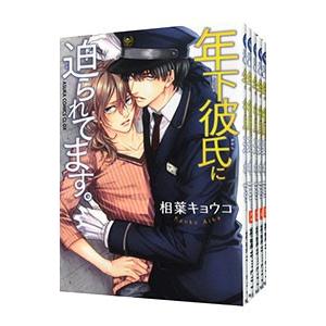 送料無料 I's アイズ 完全版 全12巻 桂正和 中古コミック 漫画 マンガ