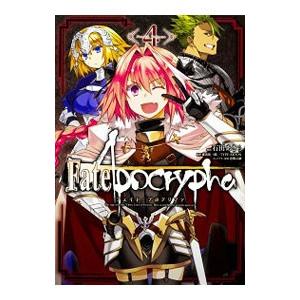 Ｆａｔｅ／Ａｐｏｃｒｙｐｈａ 4／石田あきら