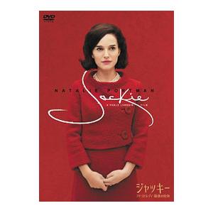 DVD／ジャッキー ファーストレディ 最後の使命