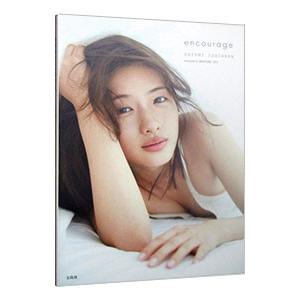 encourage−石原さとみ写真集 : ネットオフ ヤフー店 - 通販