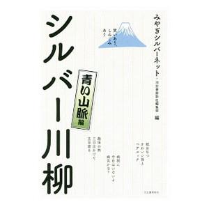 【中古】 句会の楽しみ 俳句生活/角川学芸出版 俳句生活／角川学芸出版 : ネットオフ ヤフー店 - 通販 - Yahoo