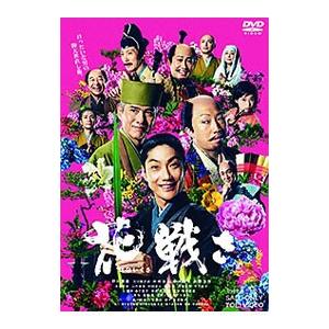 DVD／花戦さ