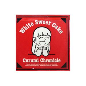 クルミクロニクル／White Sweet Cake