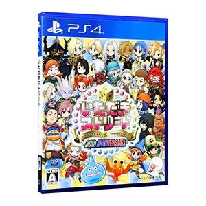 PS4／いただきストリート ドラゴンクエスト＆ファイナルファンタジー 30th ANNIVERSARY｜ネットオフ ヤフー店