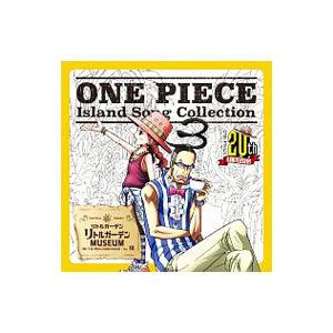 Island Song Collection リトルガーデン〜リトルガーデンMUSEUM／Mr．3＆ミス ゴールデンウィーク